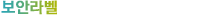 ���ȶ�